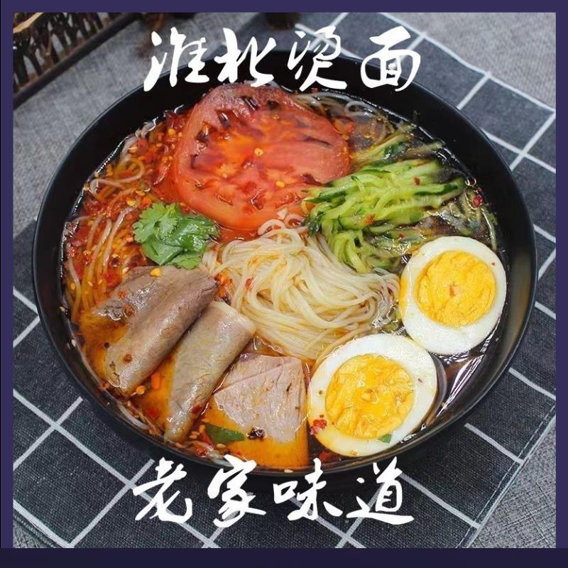 新货安徽淮北宿州萧县烫面