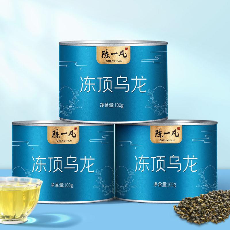 新日期冻顶乌龙茶叶乌龙茶台湾高山乌龙茶新茶罐装浓香型冷