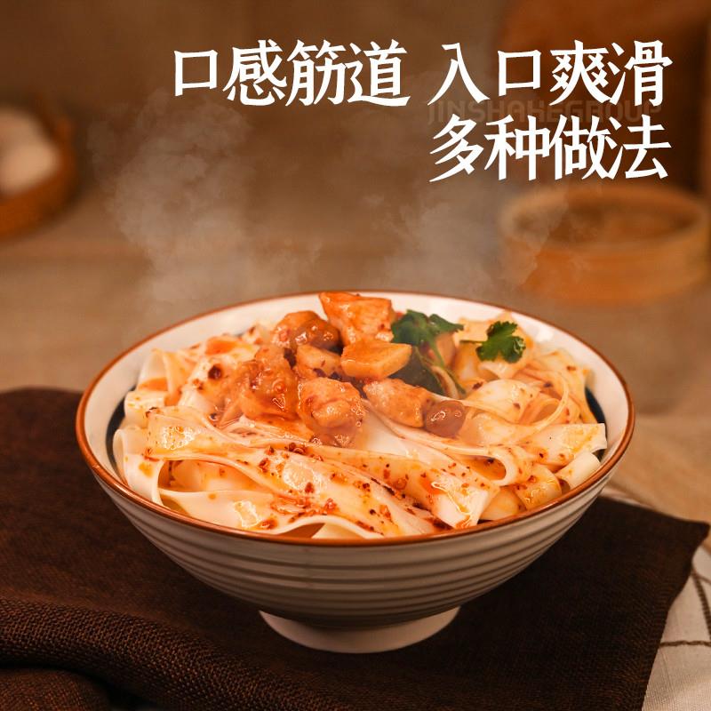 新日期赛擀面面条挂面油