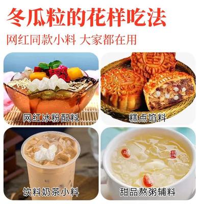 保正宗冬瓜糖正宗广东老式