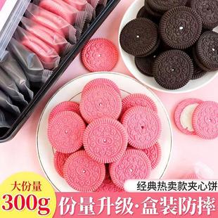 新货饼干蛋糕装 饰巧克力可可饼干碎樱花粉夹心曲奇摆件绵绵冰甜品