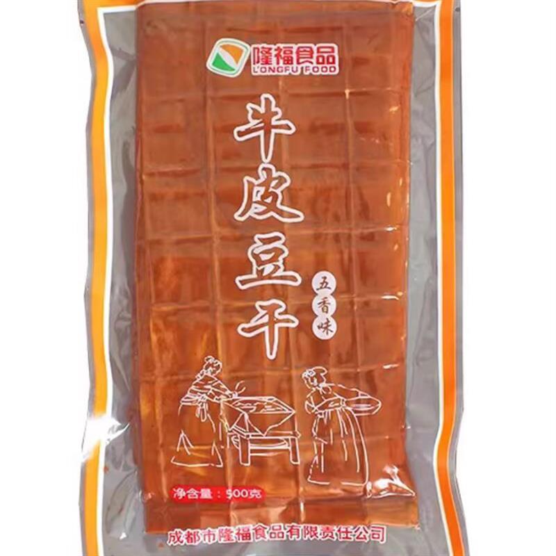 新货新日期隆福牛皮豆干五香豆腐干香辣豆皮烧烤烤肉四川重庆特产