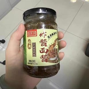 新货掌厨佬老北京炸酱面酱 酱香浓郁 老少皆宜 200g/罐 lm