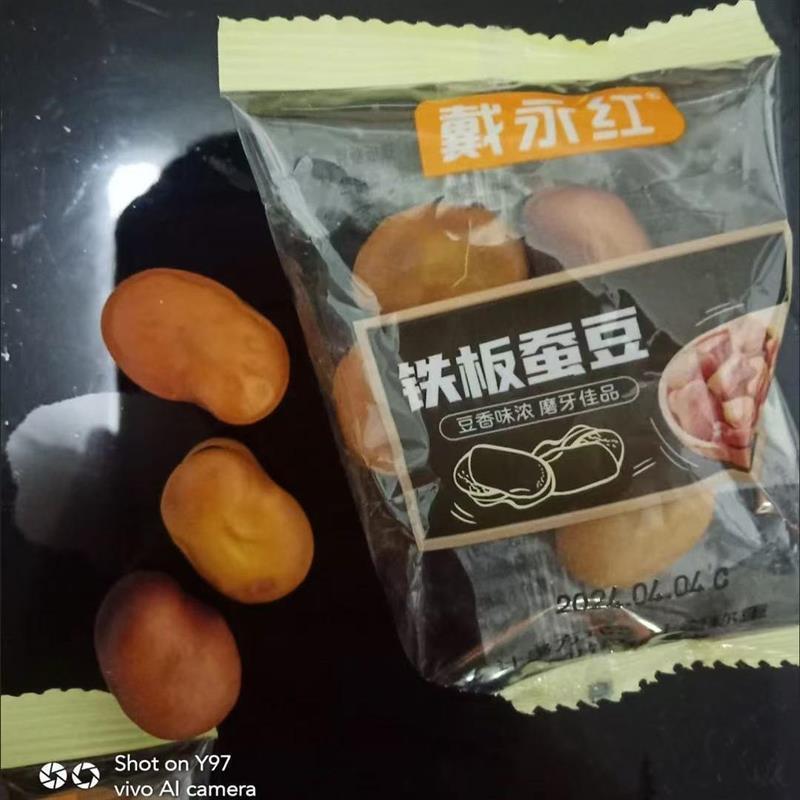 新货戴永红零食新鲜原味铁