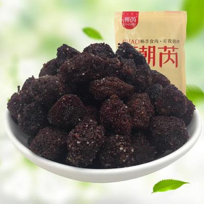 新日期咸杨梅干咸酸味盐津