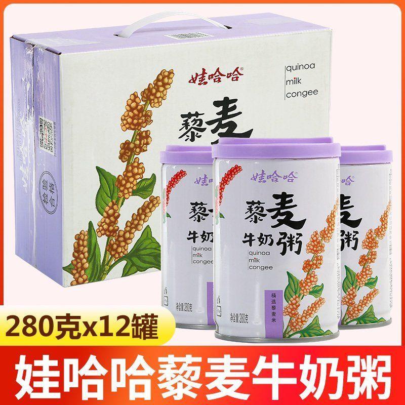 新货娃哈哈藜麦牛奶八宝粥