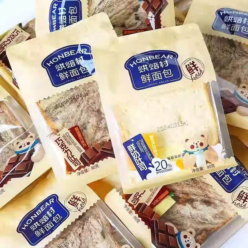 新货烘焙村鲜面包80g巧克力鲜奶吐司学生营养代餐早餐糕点心独立,零食/坚果/特产,吐司面包,淘宝优惠券,粉丝福利购,淘宝优惠卷