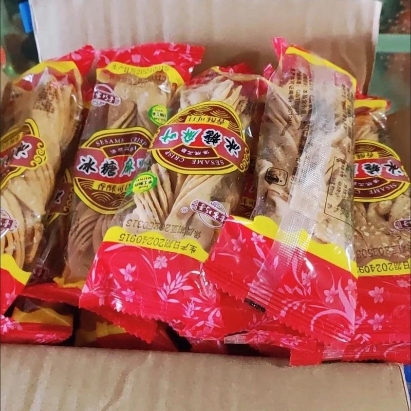 新货香酥冰糖麻叶手工千层