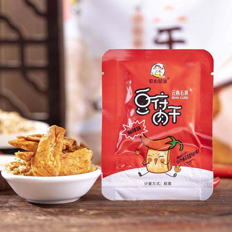 新货软心姑娘云南石屏豆腐干即食豆腐干地理标志产品手工颗粒