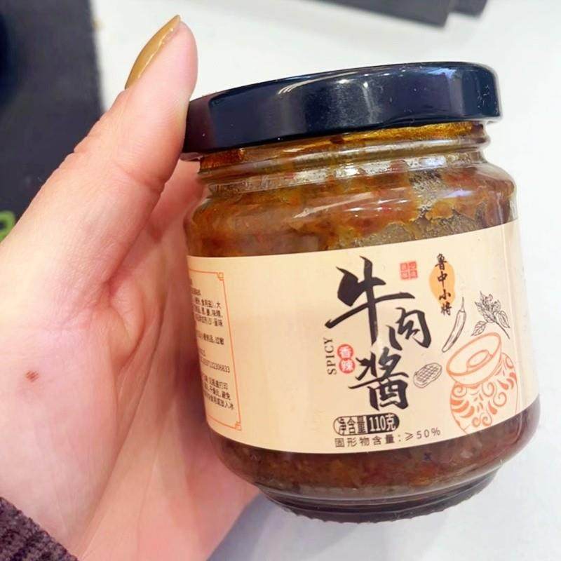 新货牛肉酱香辣五香牛肉酱拌饭酱即食下饭拌面鲜爽酱料调