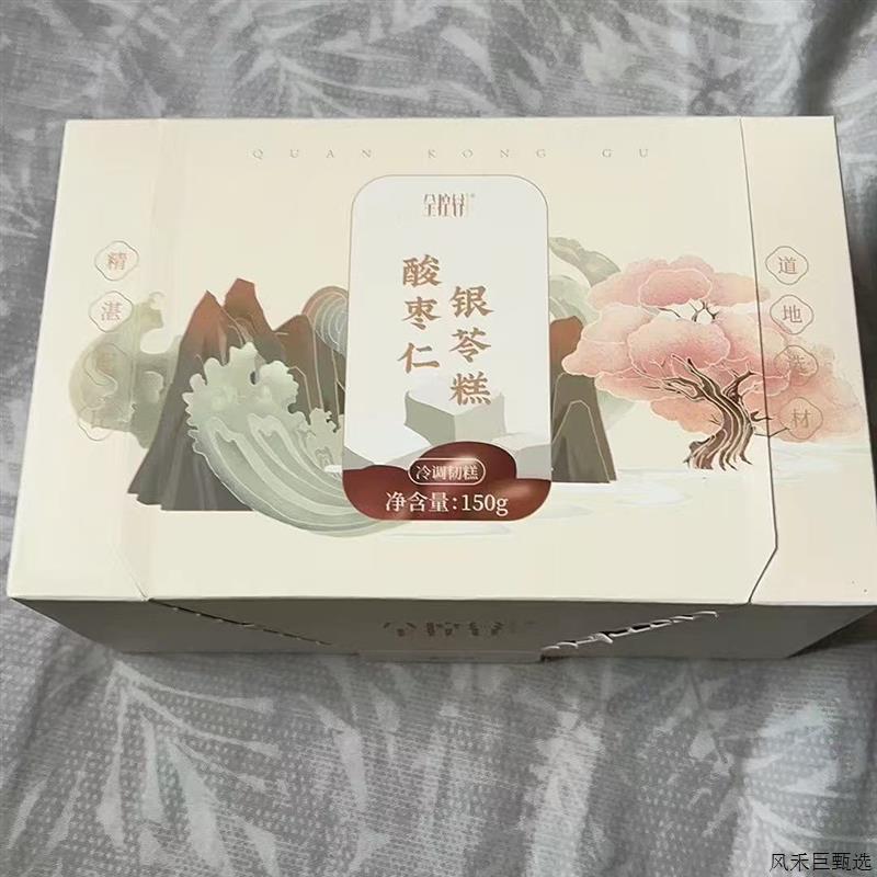 新货酸枣仁百合糕茯苓糕健