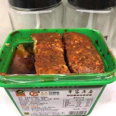新货板正重庆秀山麻辣豆腐