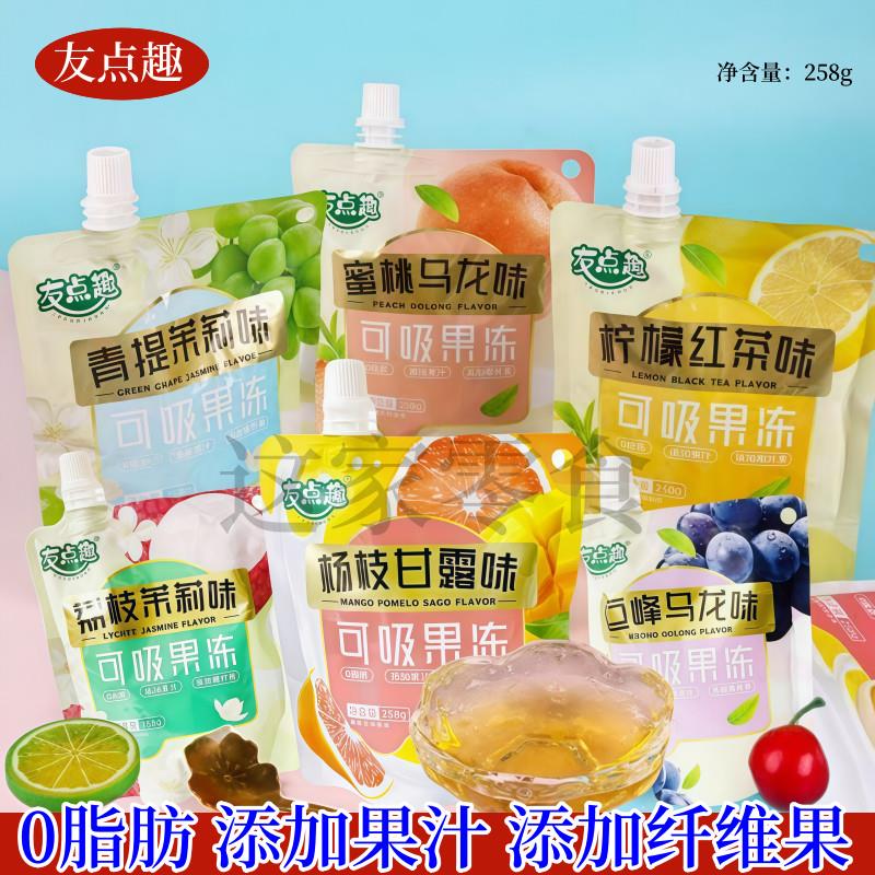 新日期友点趣可吸果冻258g