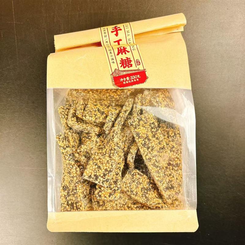 新货大纯丰手工麻糖芝麻糖