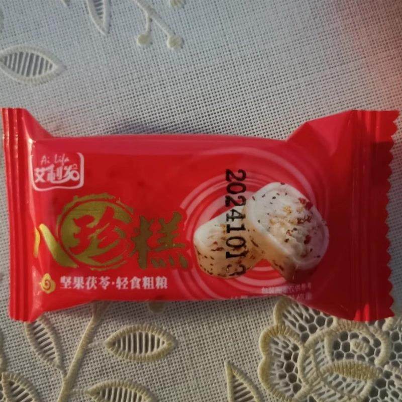 新货艾利发无蔗糖坚果茯苓八珍糕无蔗糖黑芝麻核桃传统芡实糕点心