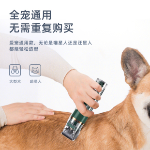 狗狗剃毛器宠物电推剪泰迪猫咪剃狗毛机电推子宠物店留毛神器