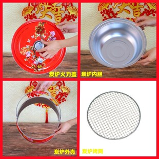 木炭炉进火乔迁新居火盆取暖炉家用烤火盆新房烧T烤炉搬家过火炭
