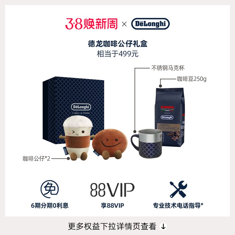 [新品]delonghi德龙 EM450.M半自动咖啡机意式小型泵压家用办公室