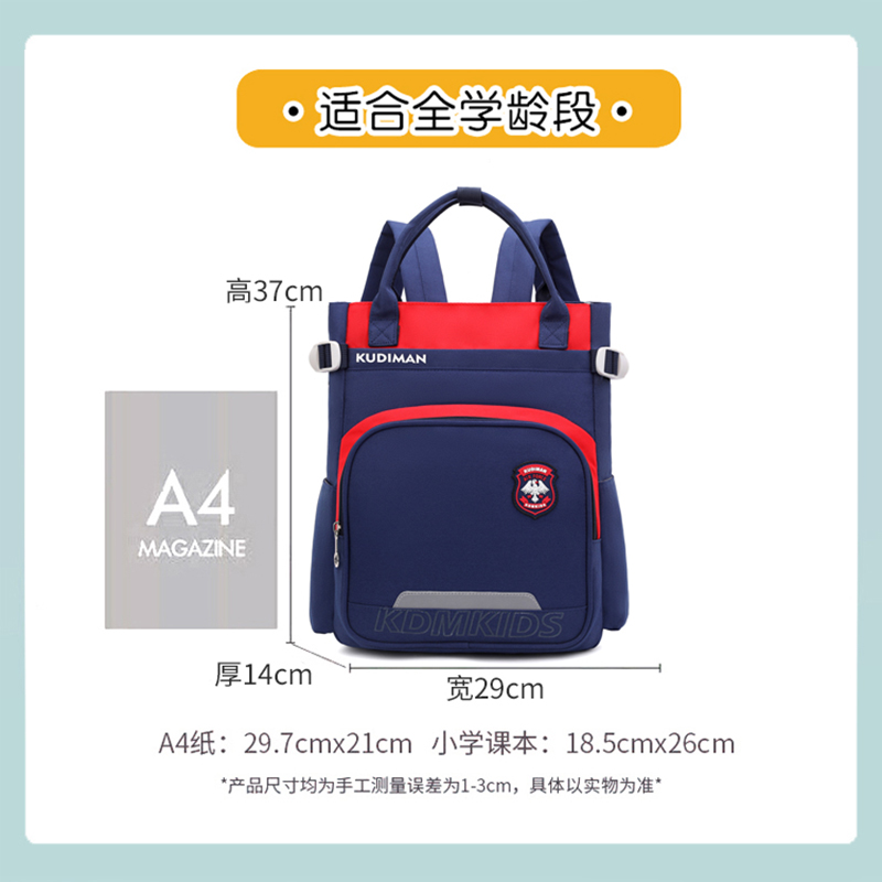 小学生补习手提袋拎书袋r初中学补习书包补课包斜跨作业包团体定