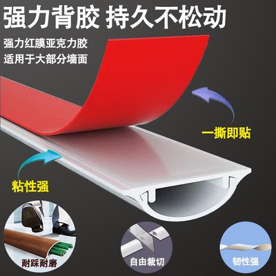 地线槽PVC明装阻燃卡线槽防踩自粘半圆形弧形电线地槽装饰走线槽