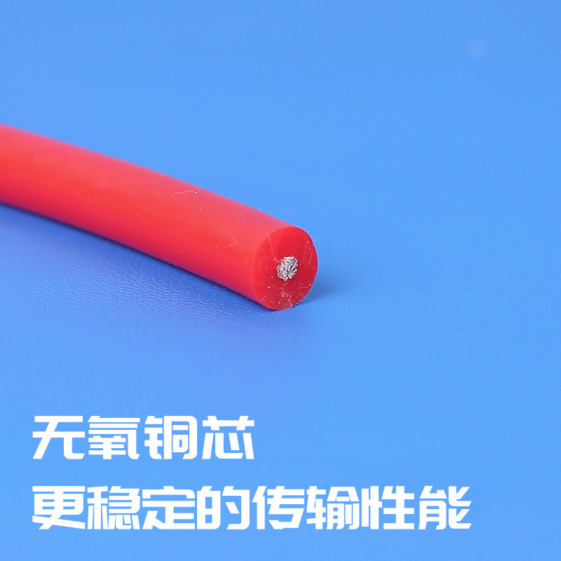 AGG硅胶高压线直流硅胶高温线5/10/20KV耐高温1.5/2.5/4/6平方