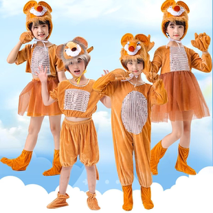 太空小狮子舞蹈服装幼儿园卡通狮子王动物表演服小狮子演出服儿童