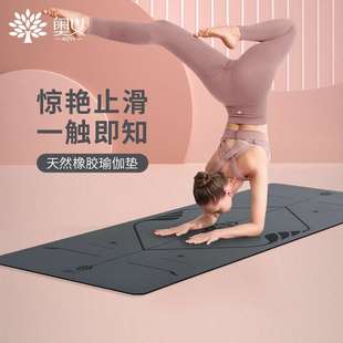 奥义5mm橡胶瑜伽垫健身垫加宽68cm防滑瑜珈垫土豪垫 2件套