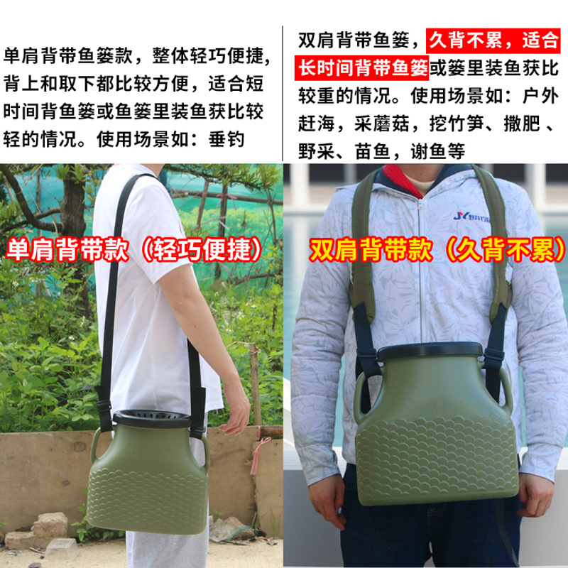 2025新款双肩背鱼篓塑料装鱼黄鳝螃蟹泥鳅小龙虾钓鱼鱼篓专用桶