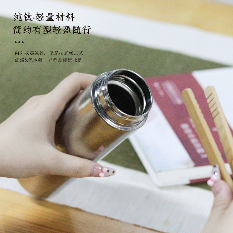 纯钛焖茶杯新中式高级感车载保温杯真空泡茶杯高颜值钛杯