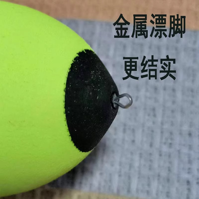 300g夜光EVA双色远投海杆浮漂海钓漂醒目大肚漂泡沫型浮力大肚漂