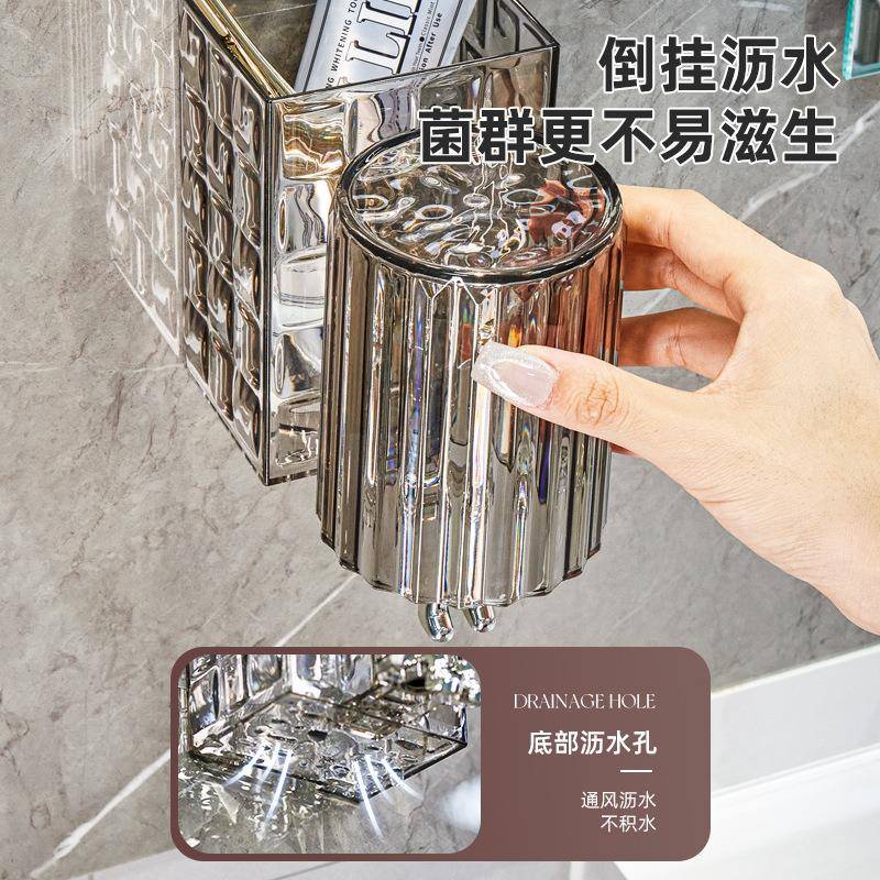 牙刷置物架高颜值家用免打孔套装卫生间收纳轻奢壁挂式浴室牙杯架