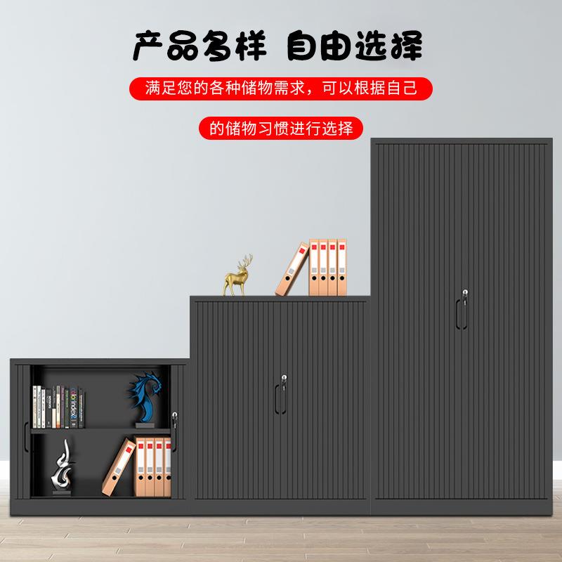 钢制卷门柜卷帘门文件柜推拉门办公室资料柜档案柜家用收纳储物柜