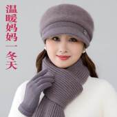 中老年人帽子女妈妈秋冬天加厚保暖帽奶奶兔毛线针织洋气棉帽防寒