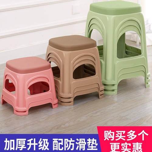 塑料凳子家用客厅加厚成人经济型餐桌凳熟胶椅子厂家高凳简约创意