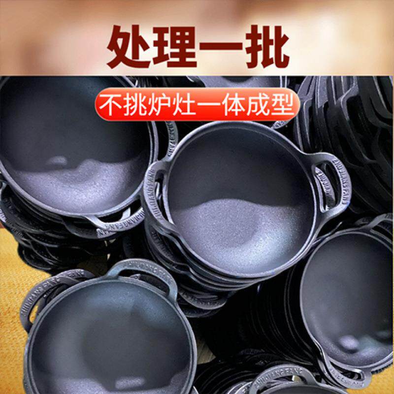 铸铁元宝锅加厚双耳炖锅汤锅家用小炒锅油炸锅无涂层不粘平底锅