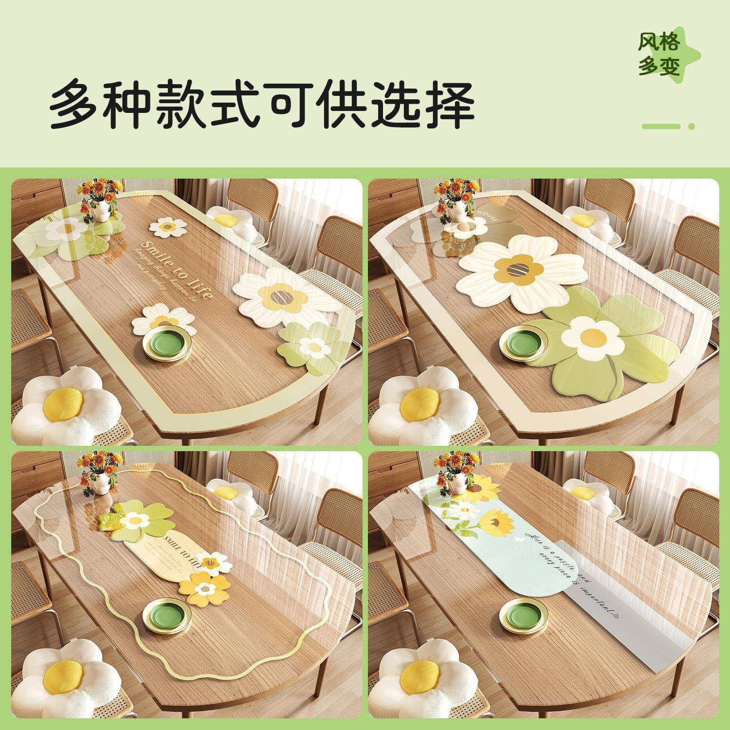 花卉透明椭圆形桌垫防水防油pvc软玻璃免洗桌布防烫桌面保护