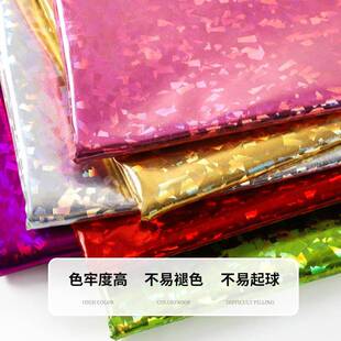 镭射满版针织烫金面料 闪光玻璃碎片镭射礼服长裙单面弹力烫金布