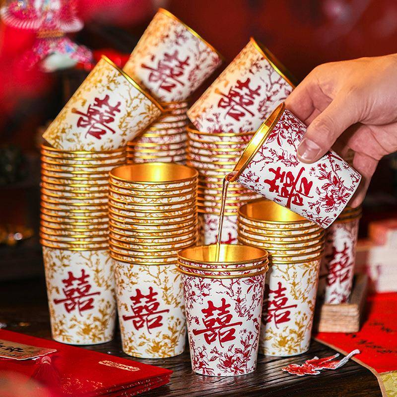 结婚纸杯一次性喜杯子订婚宴红色喜字水杯婚礼敬茶杯婚庆用品大全