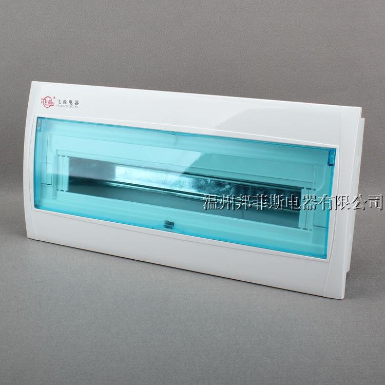 家用配电箱16-19回路暗装铁底塑面强电箱照明箱暗装空气开关箱