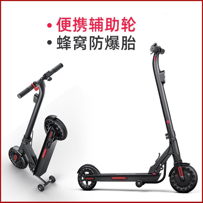电动滑板车坐骑折叠小型站骑车大人助力车两轮迷你便携踏板代步车