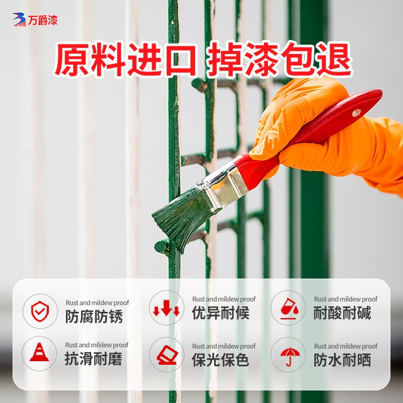 氟碳漆金属漆户外栏杆镀锌管不锈钢喷漆家用翻新防腐防锈汽车油漆