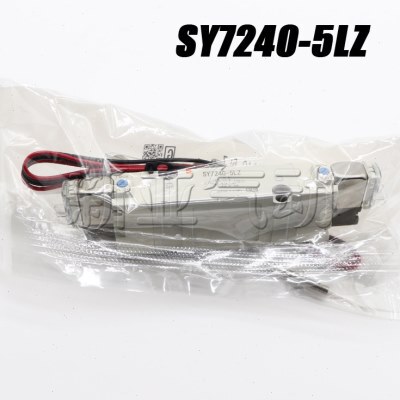 优电磁阀SY7240-5LZD/6DZD/4MZD/5DD/MOZ/LOZ/GZD/GZE/3DZE-02F1