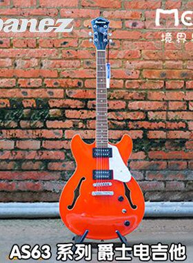 Ibanez AS63 双缺角 半空心 电吉他 TLO暮光橙色 摇滚爵士