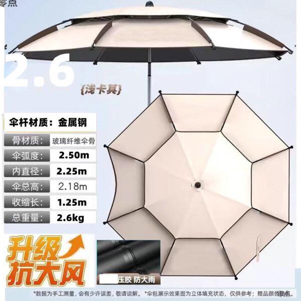 2025新款钓鱼伞大钓伞防紫外线钓鱼专用伞晴雨两用伞防风防雨钓伞