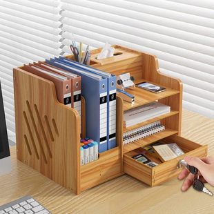 文件收纳盒学生简易书立书架公室文件架木质多层桌面收纳置物架