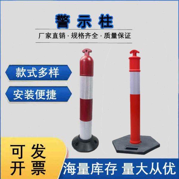 加重反光隔离柱交通设施道口分道柱防撞柱可拆分橡胶警示柱,五金/工具,警示分道体/反光分道标,淘宝优惠券,粉丝福利购,淘宝优惠卷