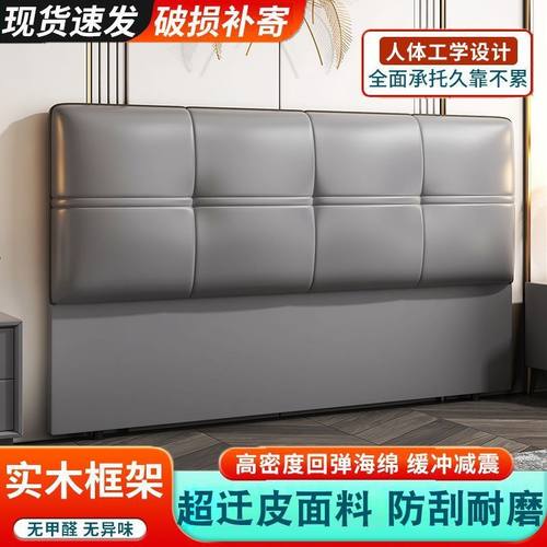 单买轻奢落地床头小户型新款现代简约实木靠背背板超纤皮超薄软包