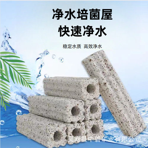 细菌屋鱼缸净水过滤材料水族底滤鱼池过滤箱硝化培菌系统纳米陶瓷