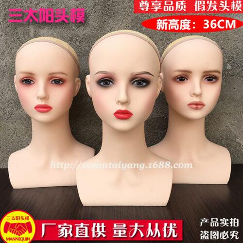 假发展示模特头新度36CM女士小双肩头模直播造型拍照仿真模型头