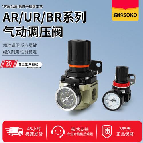 亚德客型AR2000 BR3000 UR气源处理器气压调节阀减气阀气体减压阀